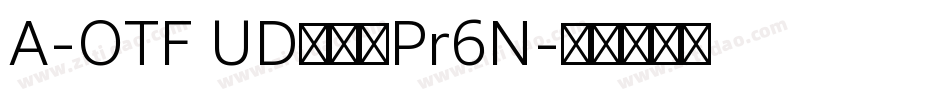 A-OTF UD黎ミンPr6N字体转换